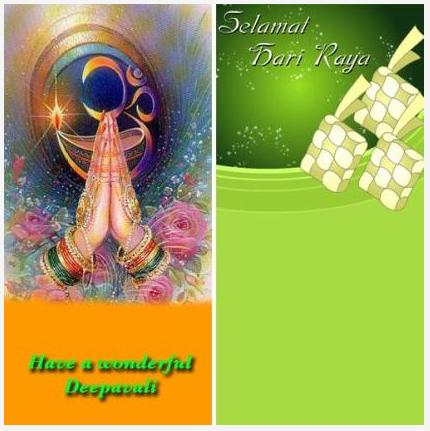 Deepayaja card